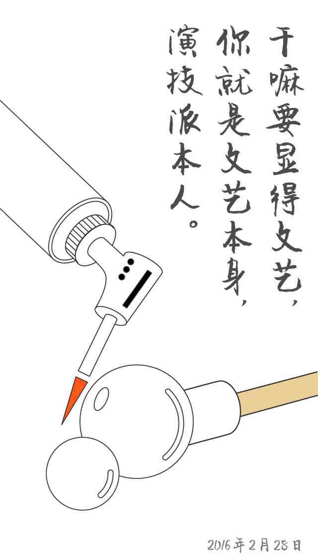 徐静蕾钢笔字 天呐！徐静蕾出新字体了，简直美上天！