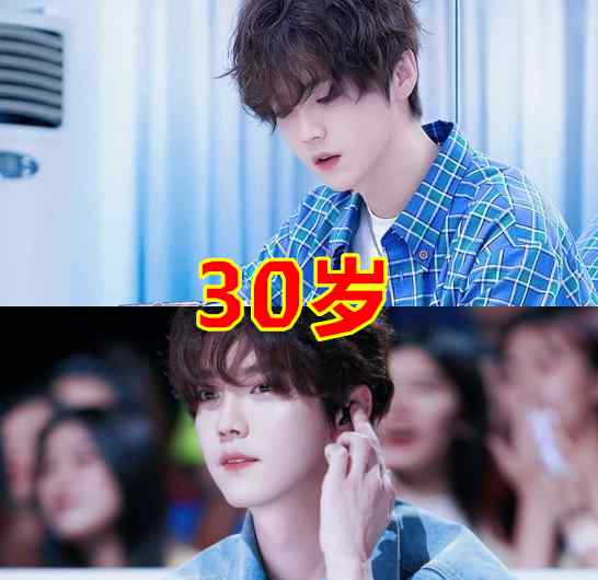 华晨宇年龄 明星当“导师年龄”：鹿晗奔三，华晨宇24，他竟未成年！文章配图