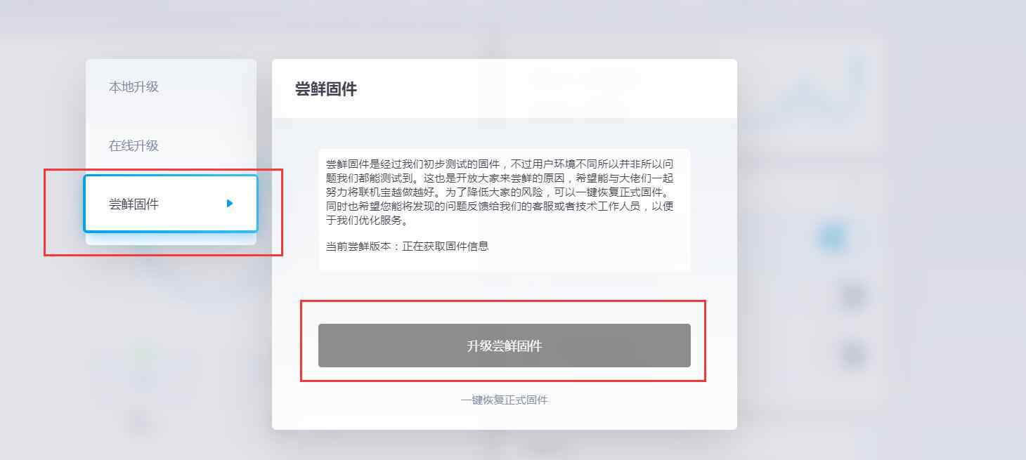 switch更新系统慢 任天堂switch游戏下载速度慢 教你用这招提速100倍