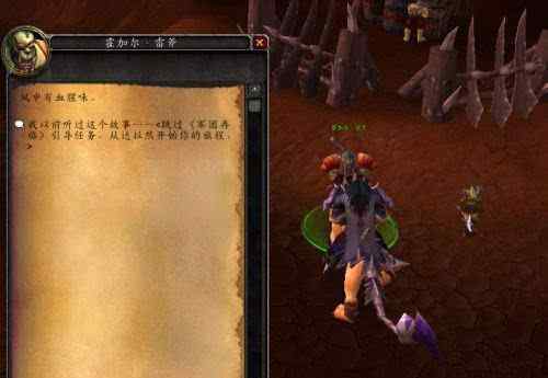 拉格纳罗斯之焰 魔兽世界冬幕节寒冬之握拉格纳罗斯之焰速刷攻略