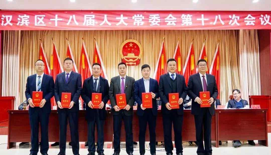 汉滨区 【公布】汉滨区最新人事任免名单文章配图