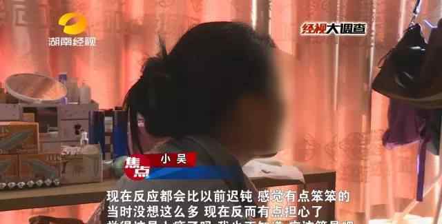 酒吧“嗨气球”到底有多毒？实验小白鼠25秒被放