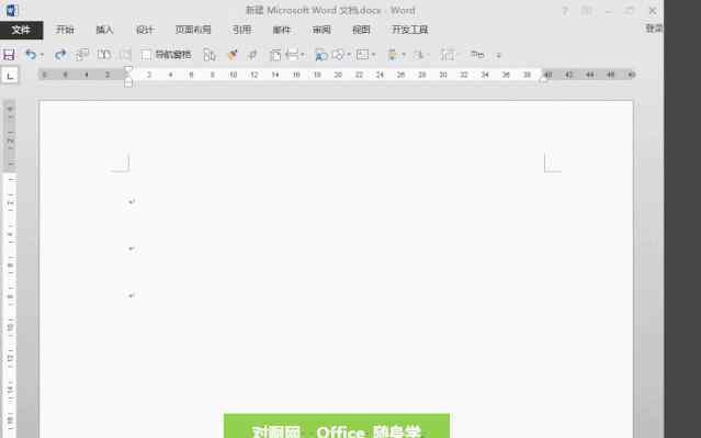 方框里打钩 【Word】如何在方框里打钩