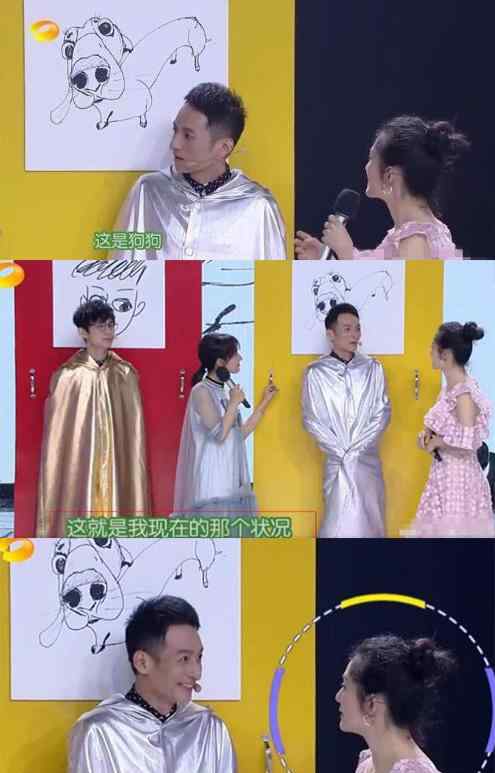 李维嘉自曝是“单身汪” 谢娜尴尬何炅强转话题