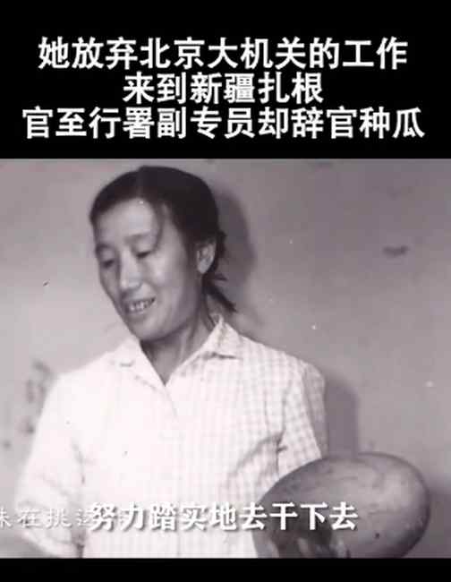 中国人能自由吃瓜 离不开这位奶奶：与袁隆平是同窗好友