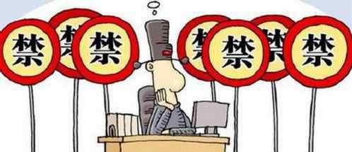 公务员有哪些合法副业 合法！公务员可以从事这些副业增加收入文章配图