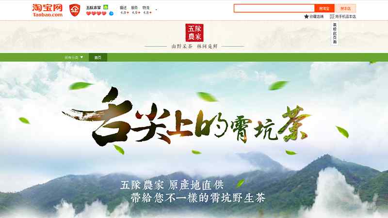 池州肖坑茶叶 池州肖坑茶叶 霄坑野生茶互联网+绿色健康新体验