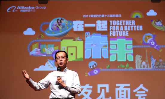 阿里巴巴2017财年业绩超预期 核心指标全面领先腾