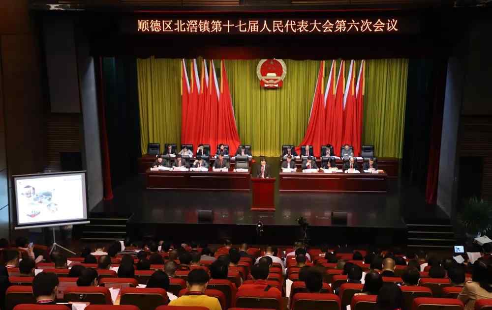北滘镇 佛山最新规划来了！，北滘2019再接再力，一甲子造千亿大镇，最新规划来了！