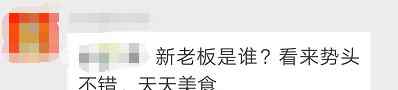 广西南宁时空网 人去楼空！时空网解散团队了？！网友实拍时空网总部文章配图