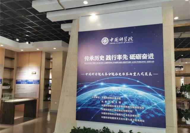 长春光机所图书馆 来长春市图书馆，看科学故事文章配图