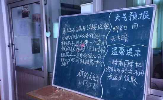 高校宿管大妈每天写毕业赠言看哭网友:像亲妈一文章配图