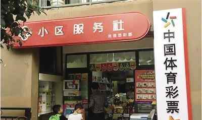 高考前买彩票中奖 这些“奇葩”的高考减压法值文章配图