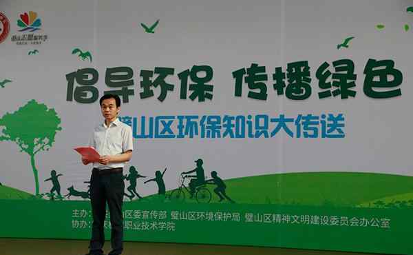 重庆璧山:寓教于乐传播绿色