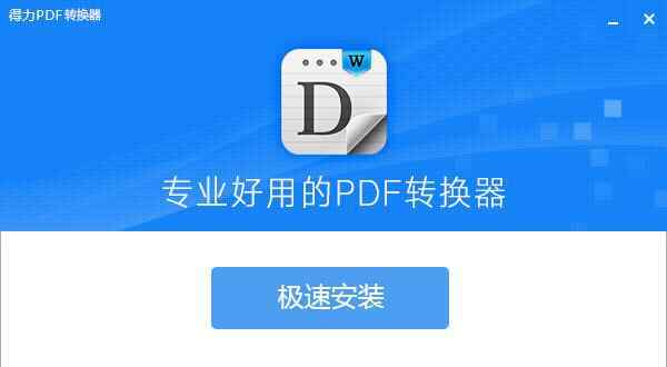 图片打包成文件怎么弄 如何将图片打包成PDF文件进行保存？文章配图