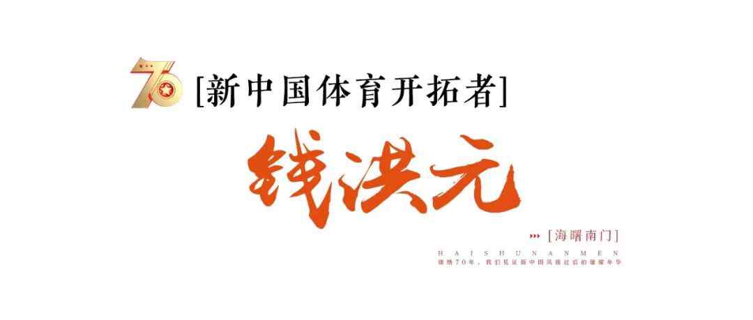 贺慈红 [ 南门 · 迎国庆 ] 亲历70年风雨彩虹，我与新中国共成长