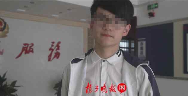 高中生遭持刀抢劫表现冷静 歹徒紧张到两腿发抖