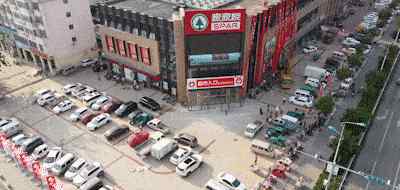 家家悦超市 家家悦超市德州店即将开业！