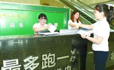 浙江“最多跑一次”改革提升群众获得感文章配图
