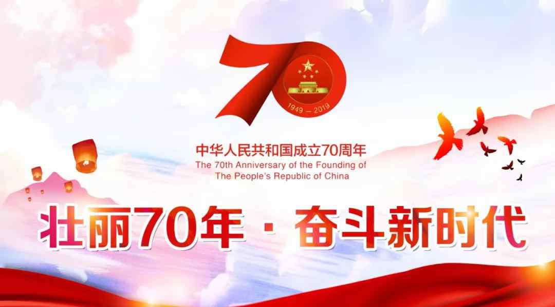 十一休假 十一国庆怎么休，放假通知来了！文章配图