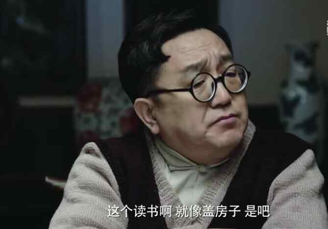 句号演员 《面具》演员句号扮老师，举手投足都是笑点文章配图