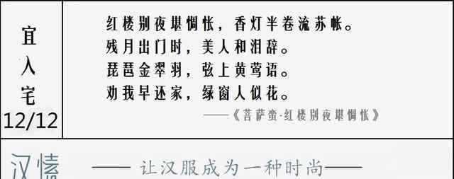 汉服美女 快手里的汉服小姐姐太美了！再看抖音“汉服美女”:辣眼睛！文章配图