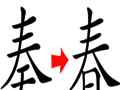 看图猜成语图片答案 30个看图猜成语图片及答案， 你猜到了吗