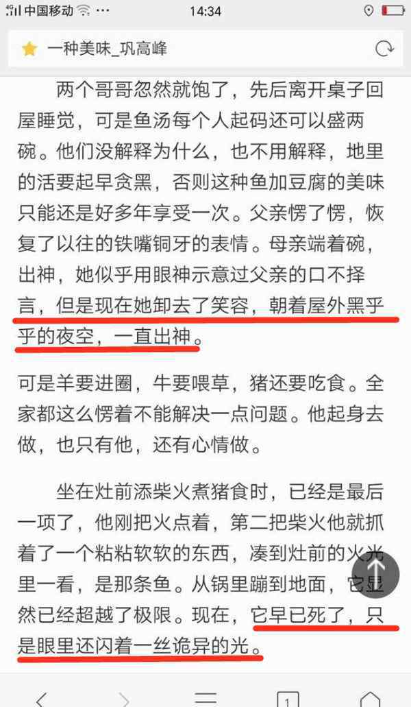 浙江高考阅读题惨无人道作者被人肉 作者：我也