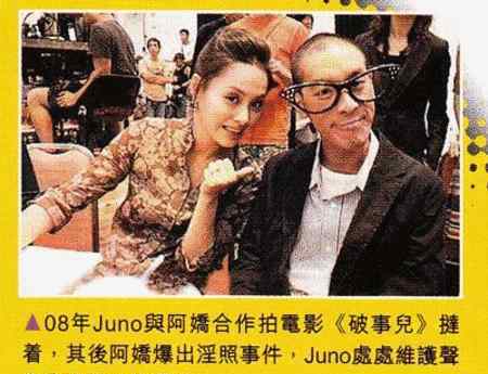 志云饭局阿娇 阿娇当年在志云饭局里说了什么，导致深爱阿娇的麦浚龙会和她分手