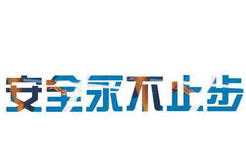 未成年孩子去世的禁忌 未成年人意外死亡的“头号杀手”，这些细节要注意！（附动画）