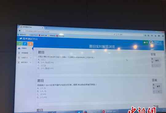 成都造人工智能机器人首战高考数学 最高获105分