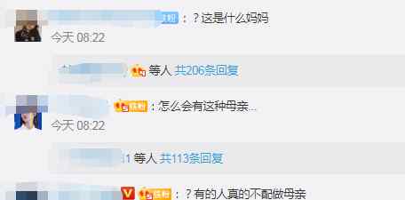 7岁女孩遭母亲虐待向法官求救：从未睡过床 还要承担家务