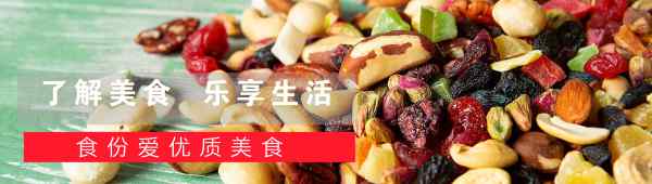 果干 果干到底好不好？看看这篇就知道！文章配图