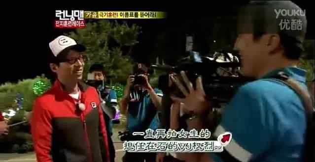 权烈vj为什么走了 权烈：一不小心就成了刘在石的VJ