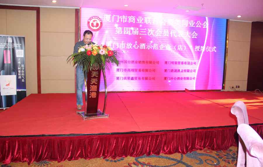 放心酒 教你如何喝上放心酒!文章配图