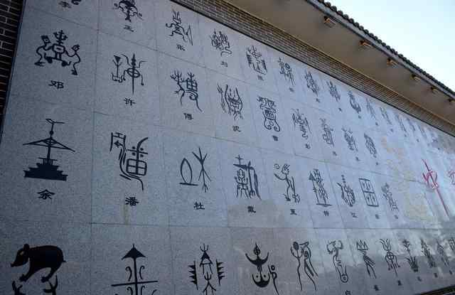 仙姓 中国十大最稀有的姓氏，神、仙、难、死，你的朋友圈有这些姓氏吗文章配图