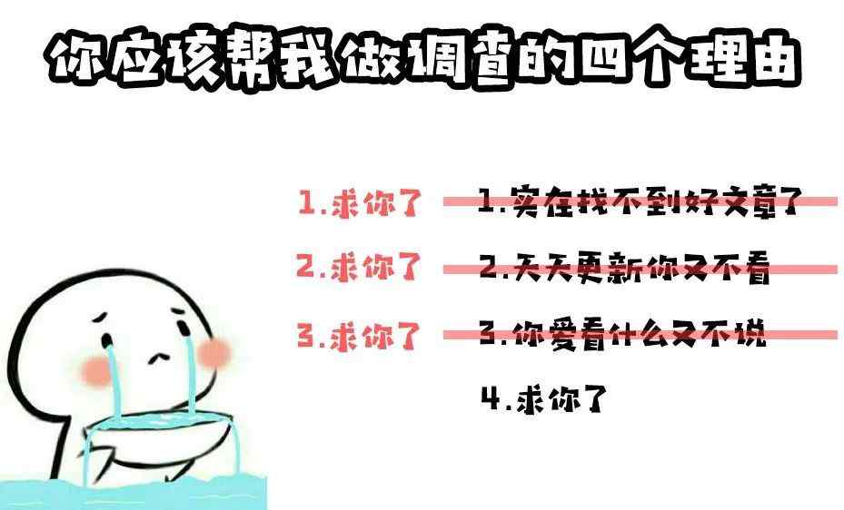 不想努力了 我不想努力了文章配图