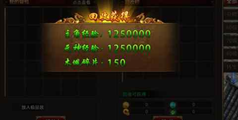 龙腾传世手游攻略 《龙腾传世》手游后期升级攻略文章配图
