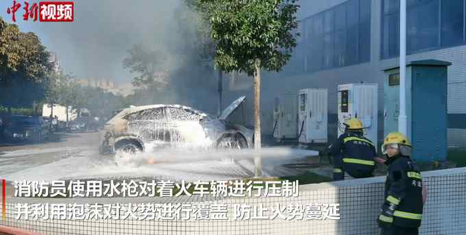 广东一新能源汽车充电中突然爆燃 车主还原惊险瞬间！