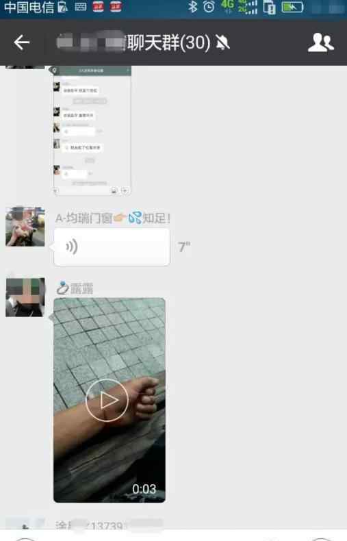 湖南小伙被查心脏有问题 向家人发割腕自杀视频