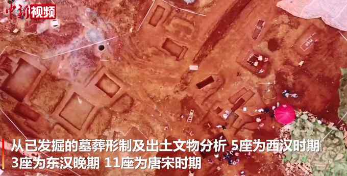 厉害了！湖南地质中学发现42座古墓葬 级别从平民到贵族