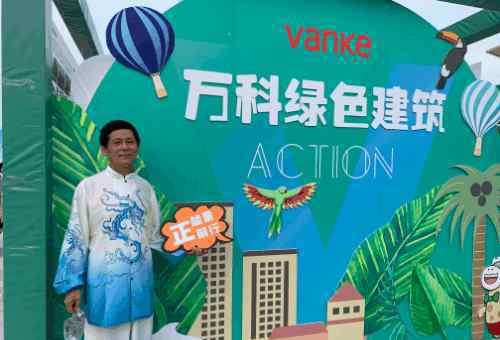 厦门五一文化广场 五一文化广场刮起“绿色旋风”~厦门万科践行爱绿护绿！