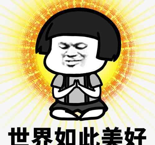 在车上干哥们儿的新娘 开心一刻笑话：哥们儿结婚接新娘时，新娘上车后眼圈红红的文章配图