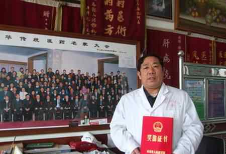 肝病专家 中国著名肝病专家 麻凯教授文章配图