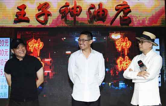 《中国药神》首曝概念海报＂药神团＂主演阵容
