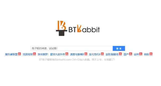 bt社 还愁没资源？有了这6个资源网站，让你再也不愁找不到资源了文章配图