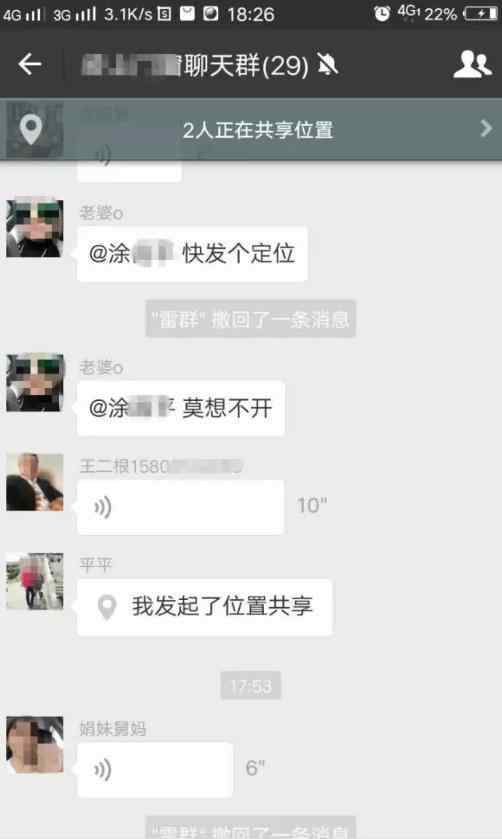 湖南小伙被查心脏有问题 向家人发割腕自杀视频