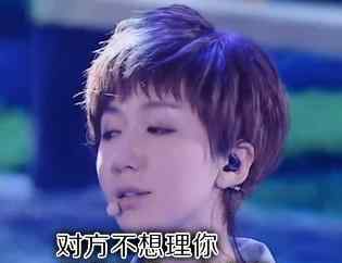 微博表白好友被疑恋爱 娄艺潇：不能随便发感慨