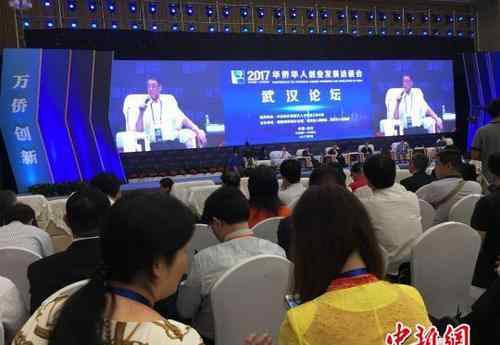 ＂华创会＂促8项知识产权合作项目签约 涉及金额