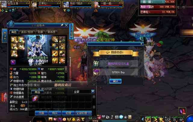 普雷每日怎么打 DNF：普雷每日这图怎么打都不会，比巢穴难多了，超界全躺在这文章配图